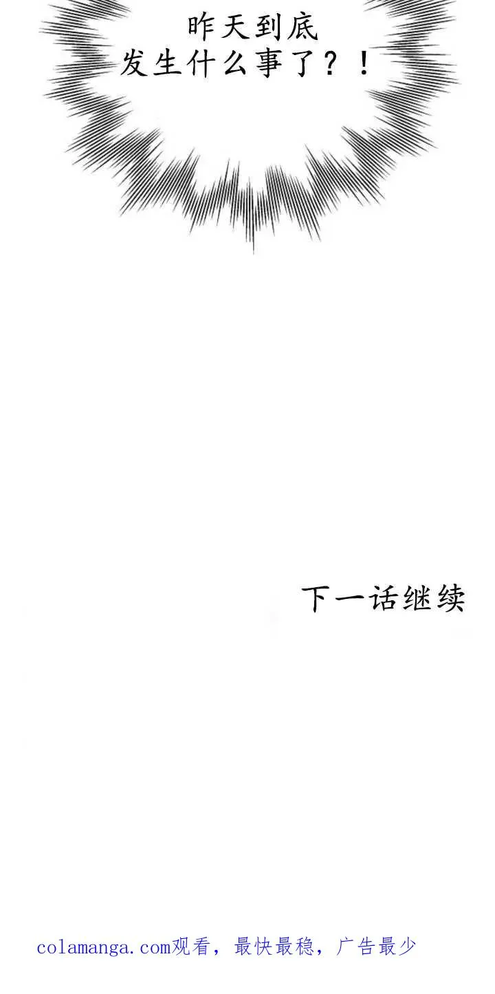 第21话99