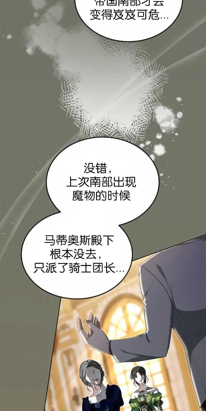 第36话35