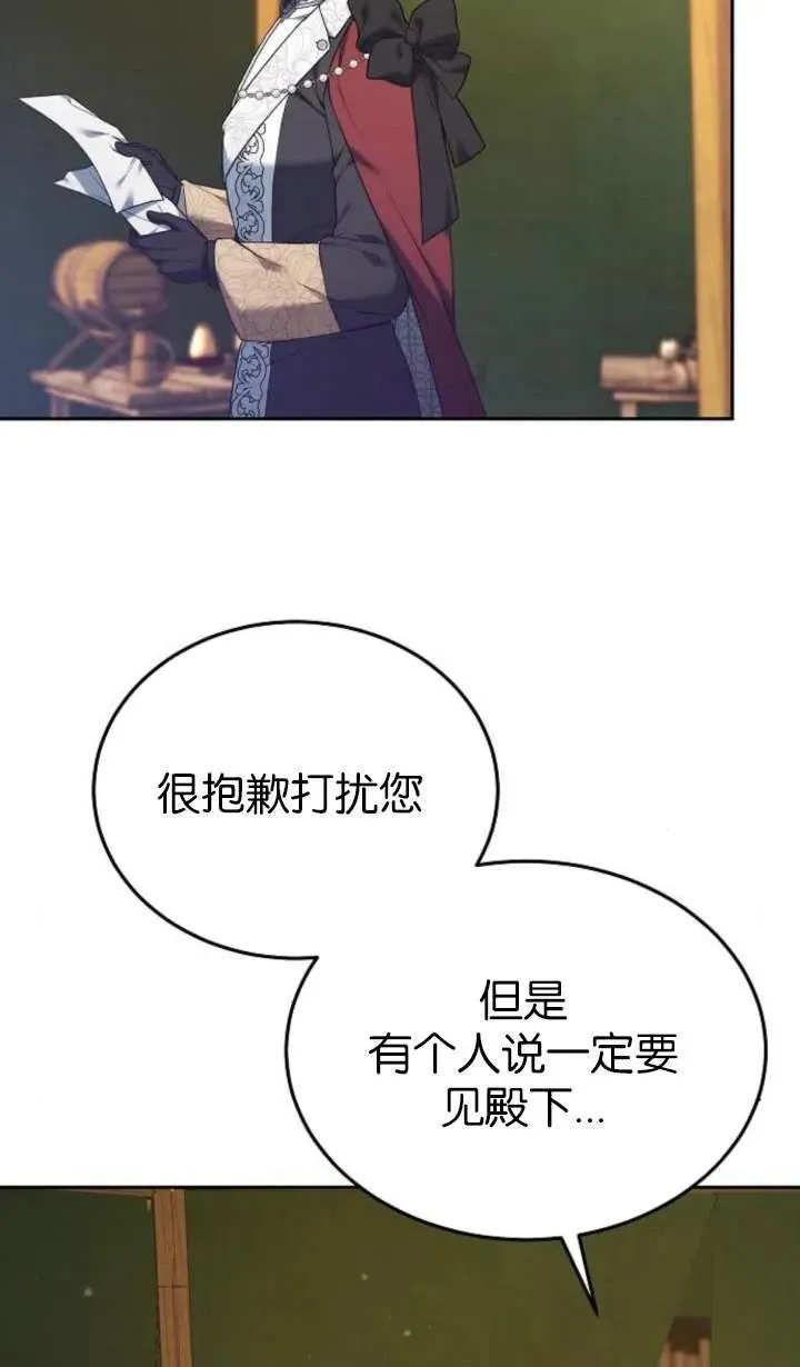 第55话2