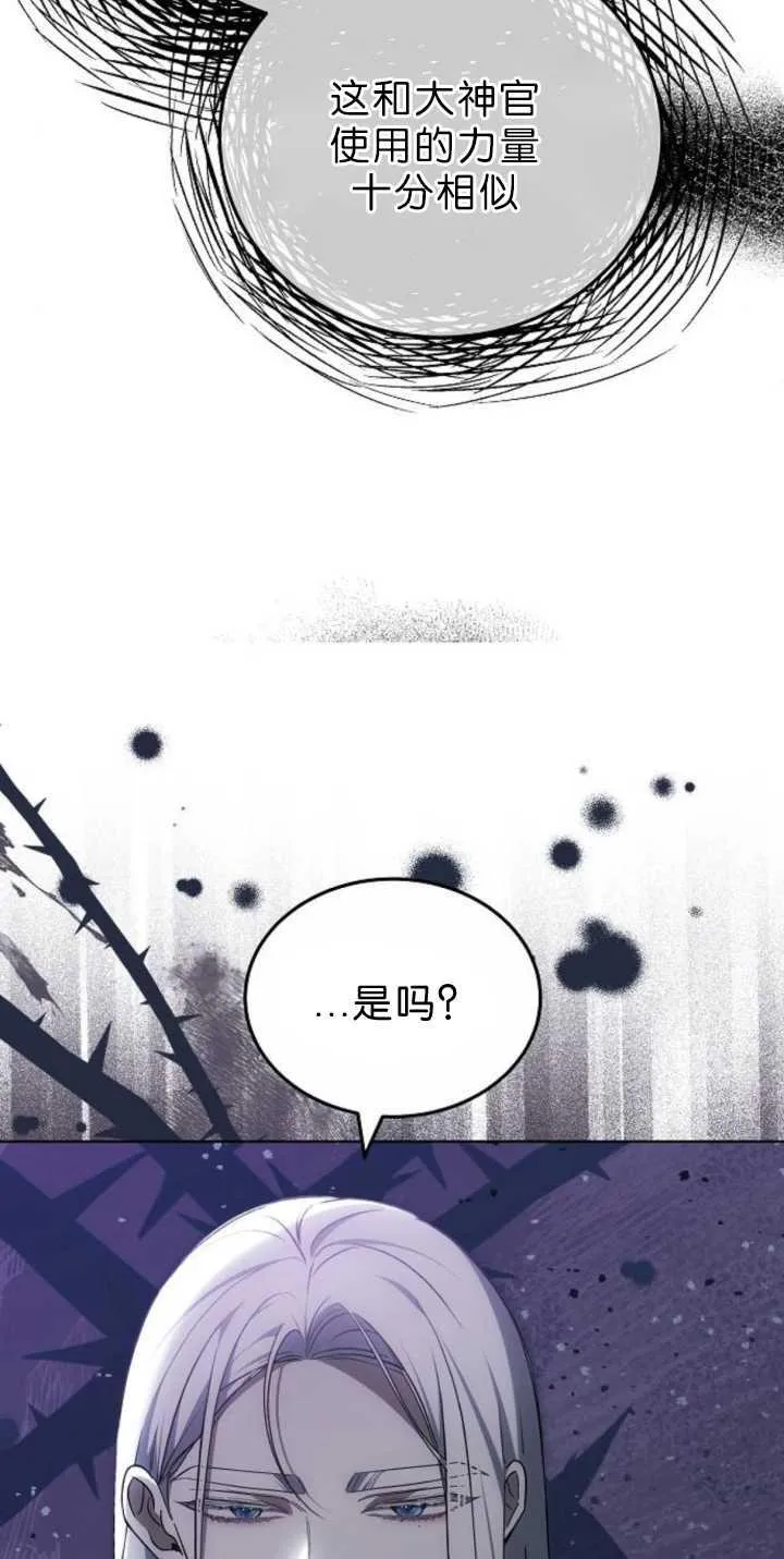 第38话14