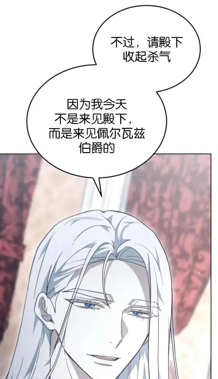 第61话6