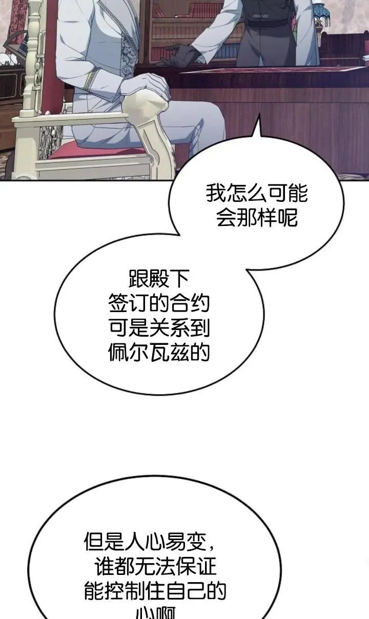 第49话22