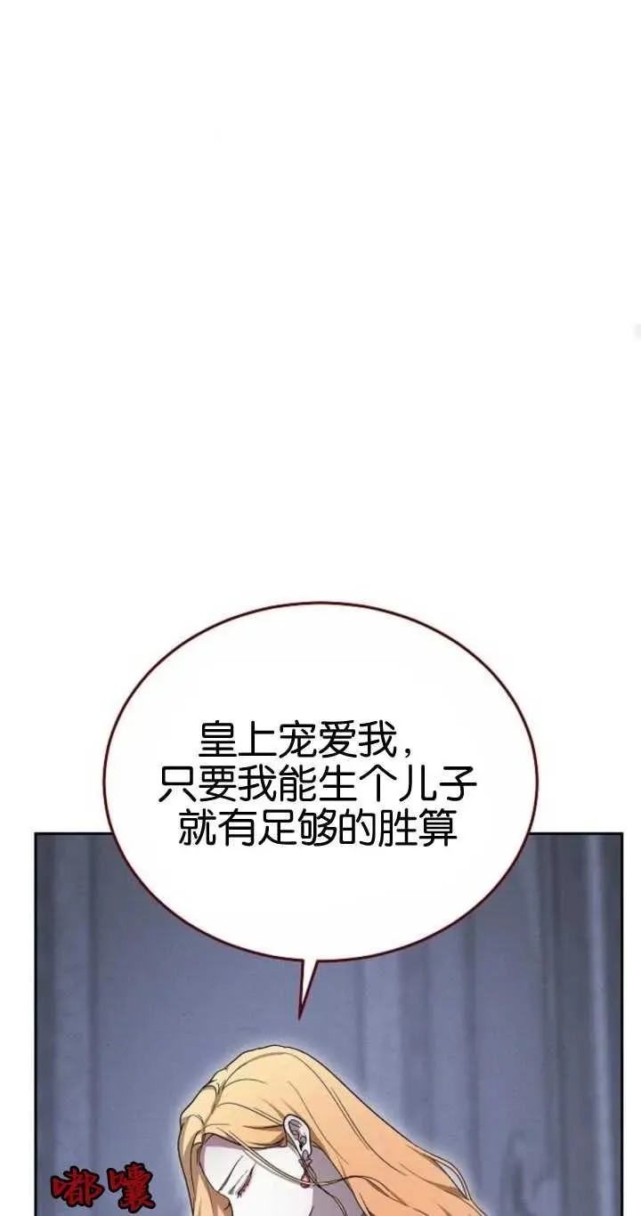 第20话67