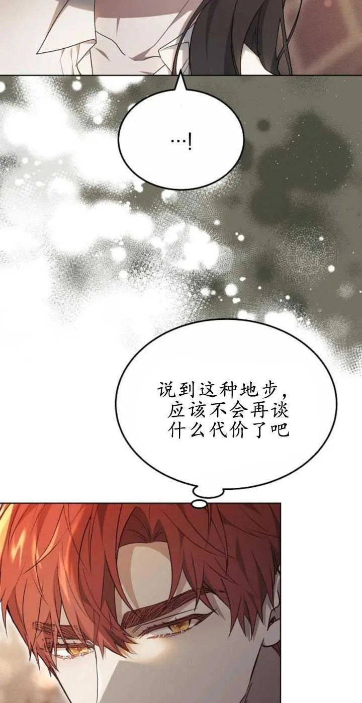 第31话8