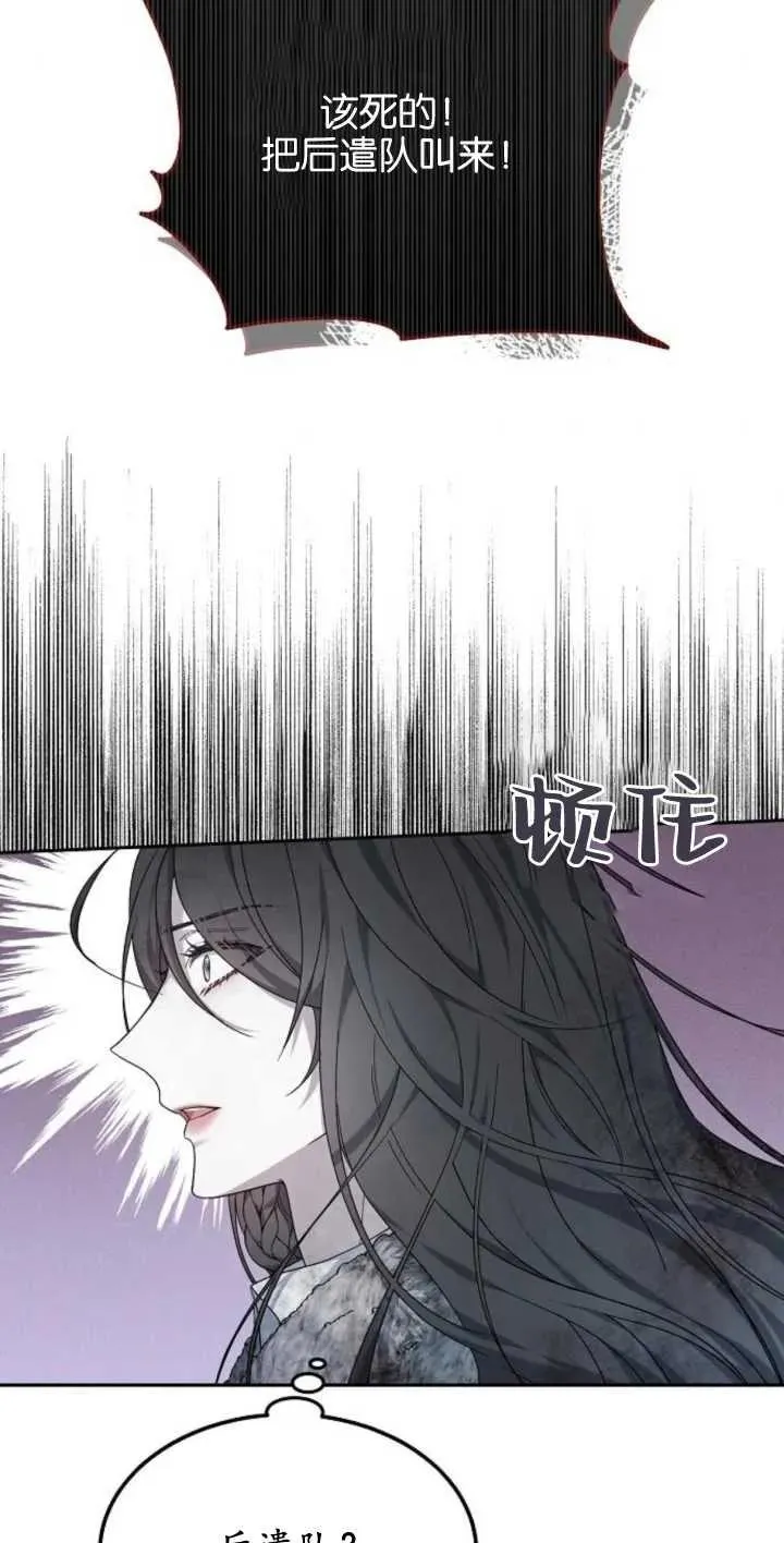 第13话40