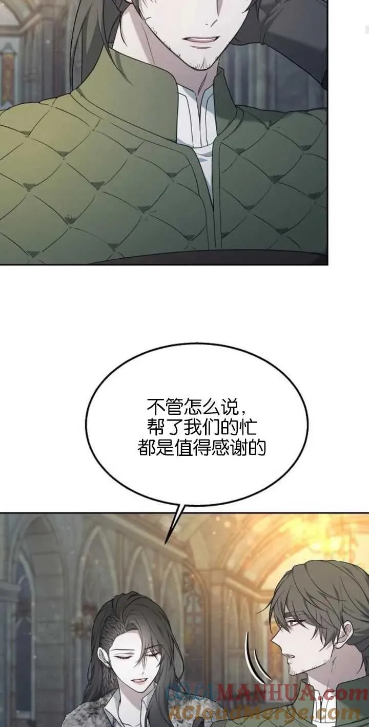 第13话84