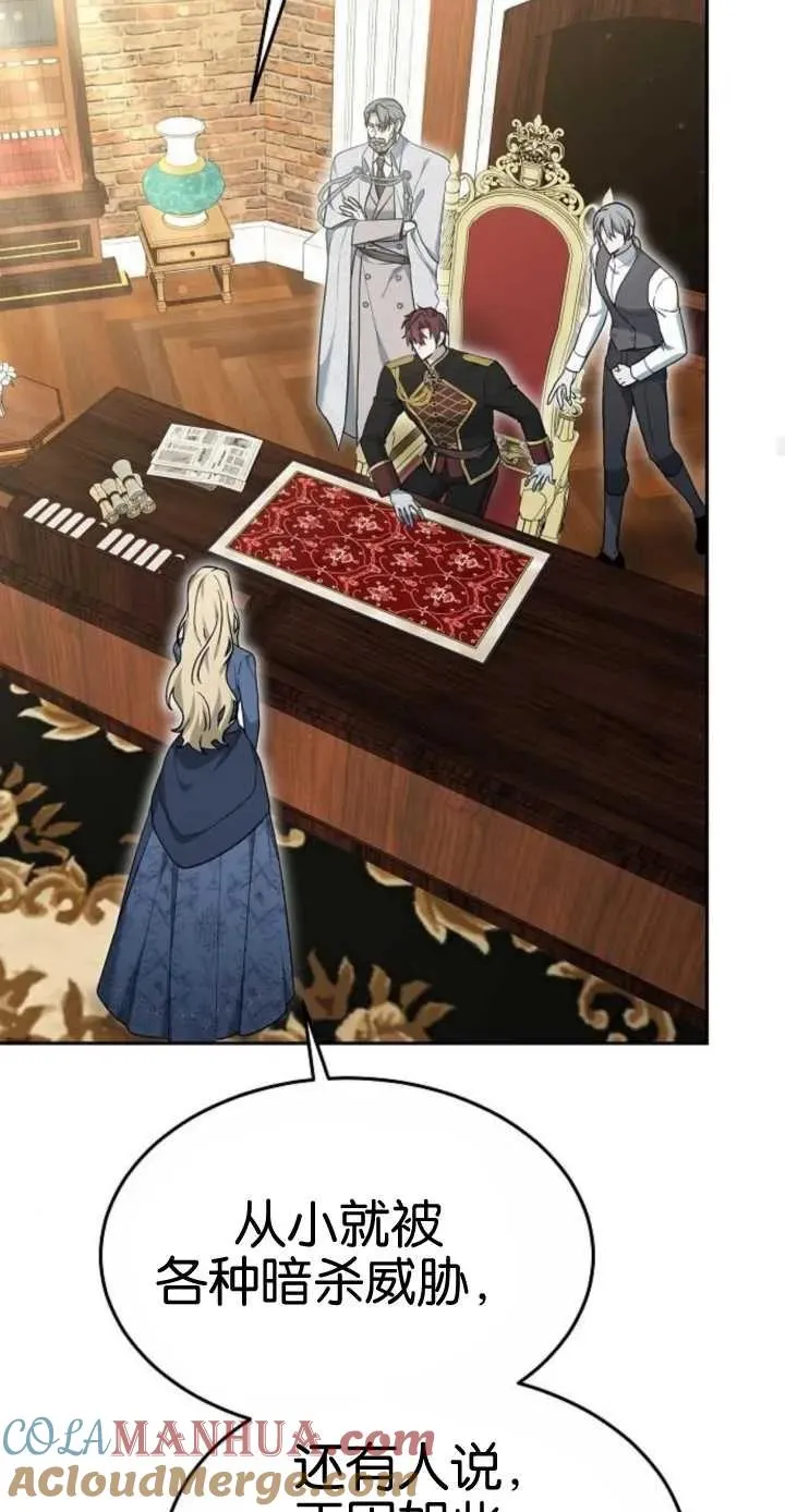 第16话21