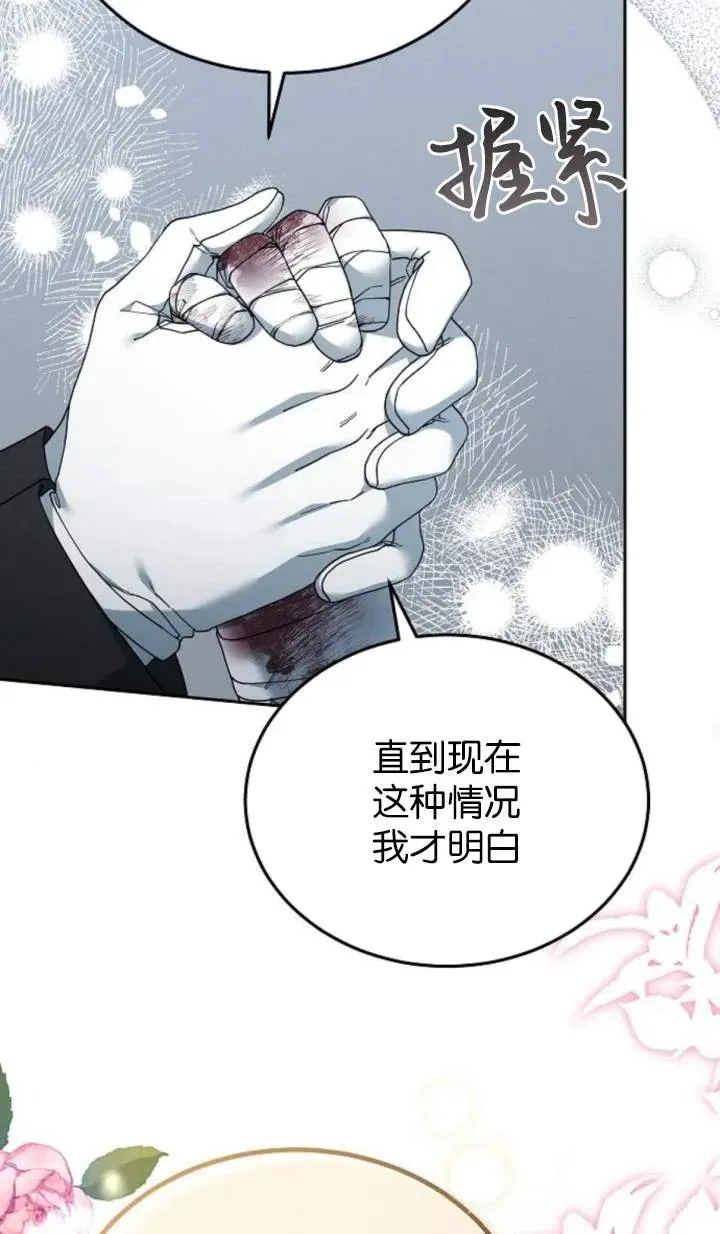 第58话32