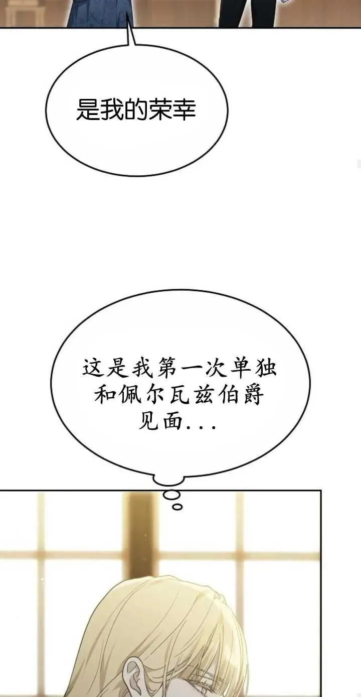 第16话41
