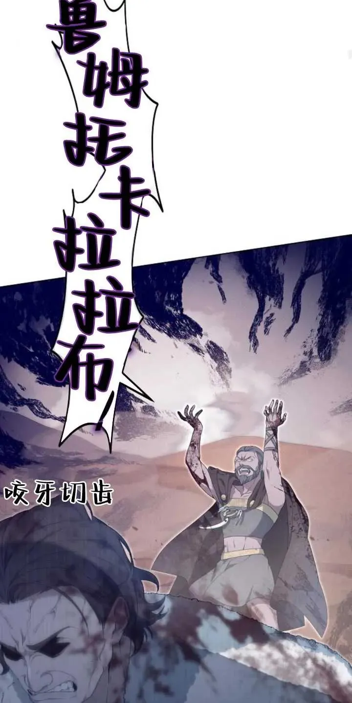 第29话32
