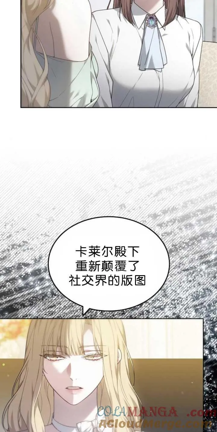 第39话12
