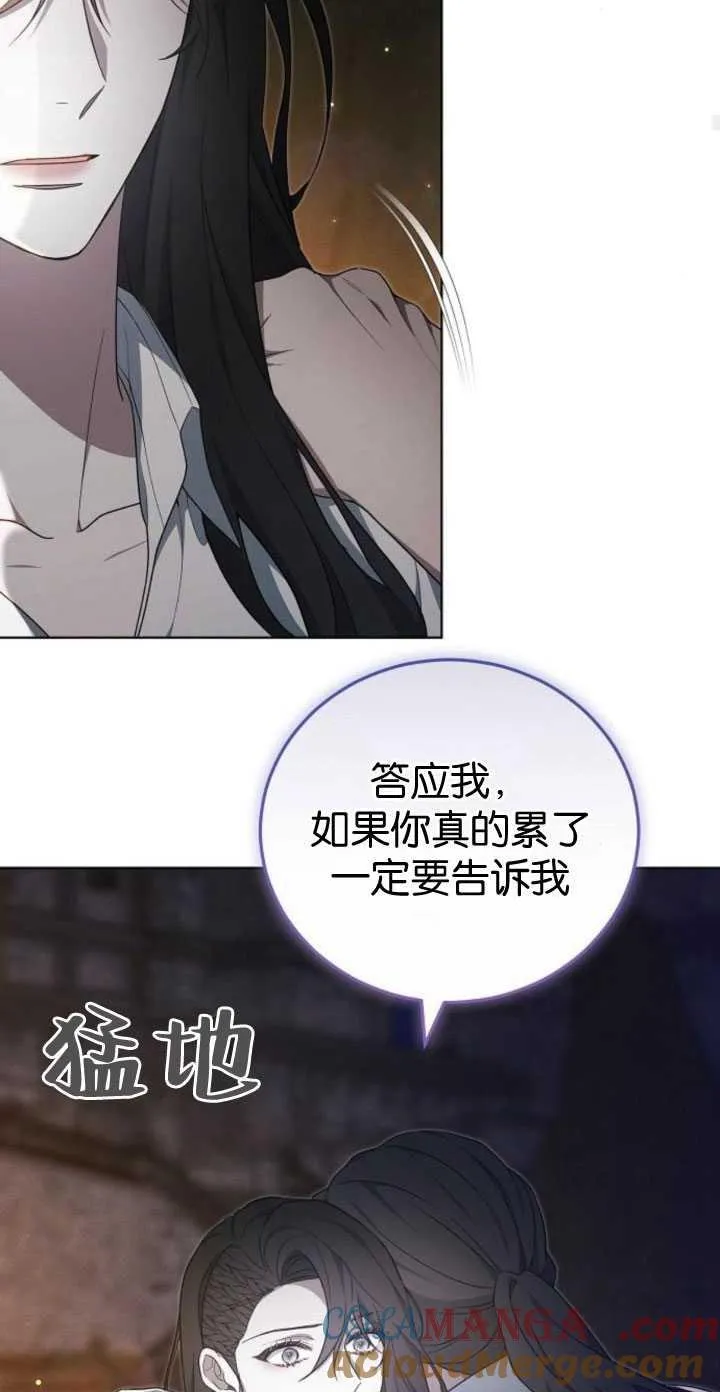 第34话56