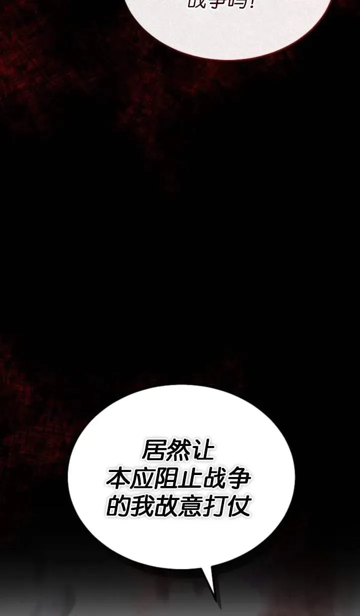 第53话98