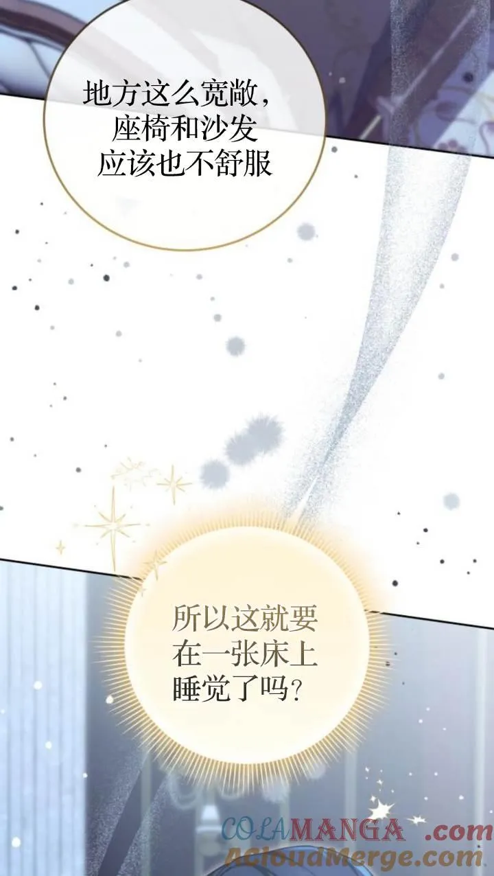第45话4