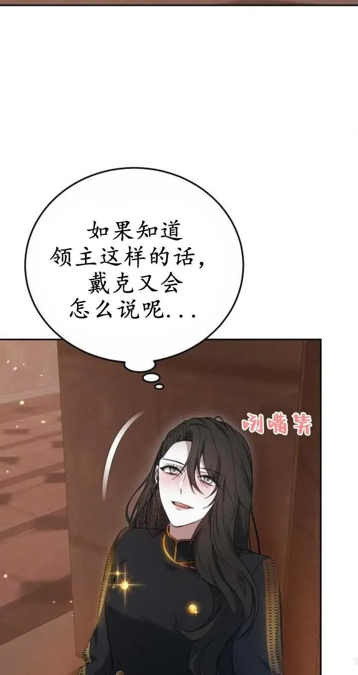 第21话50
