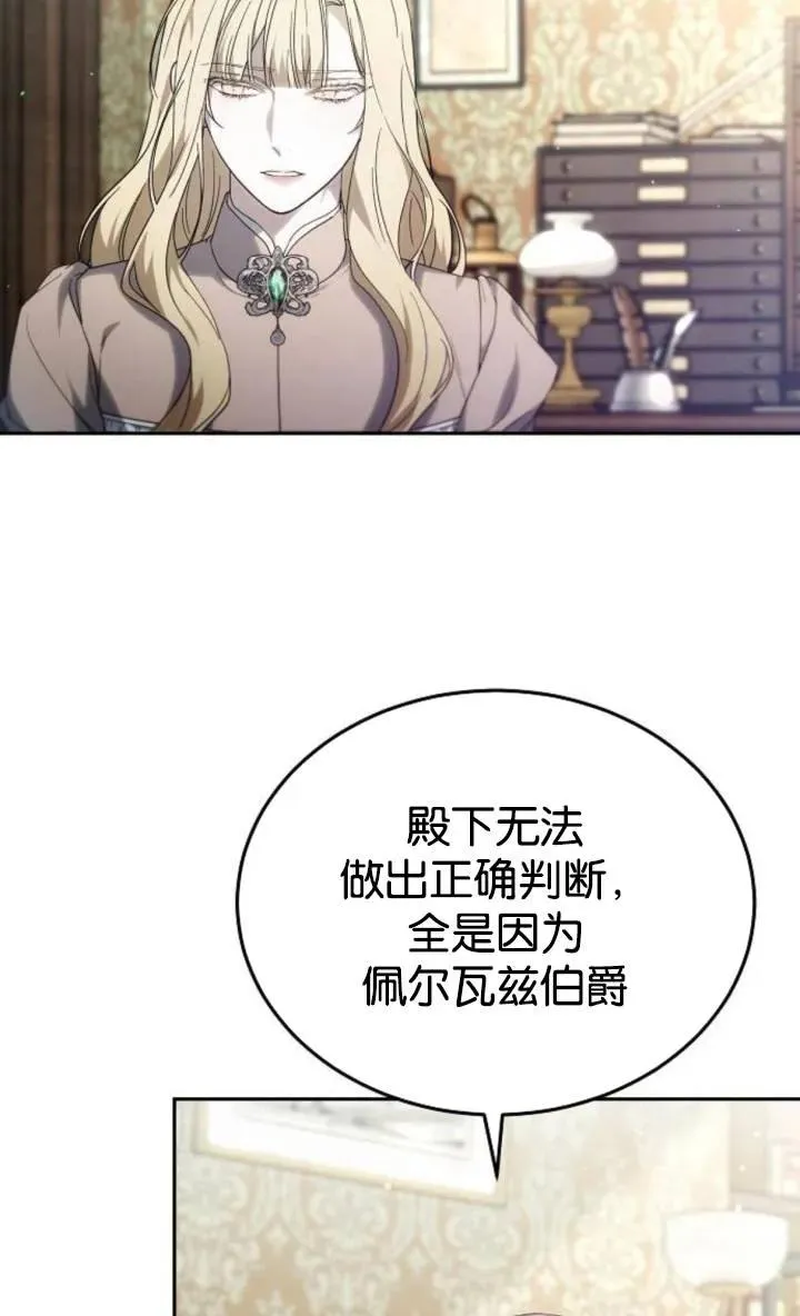 第49话76