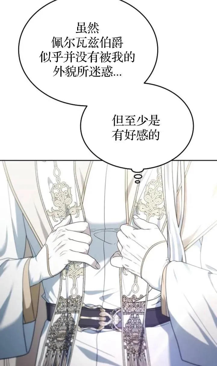 第47话82