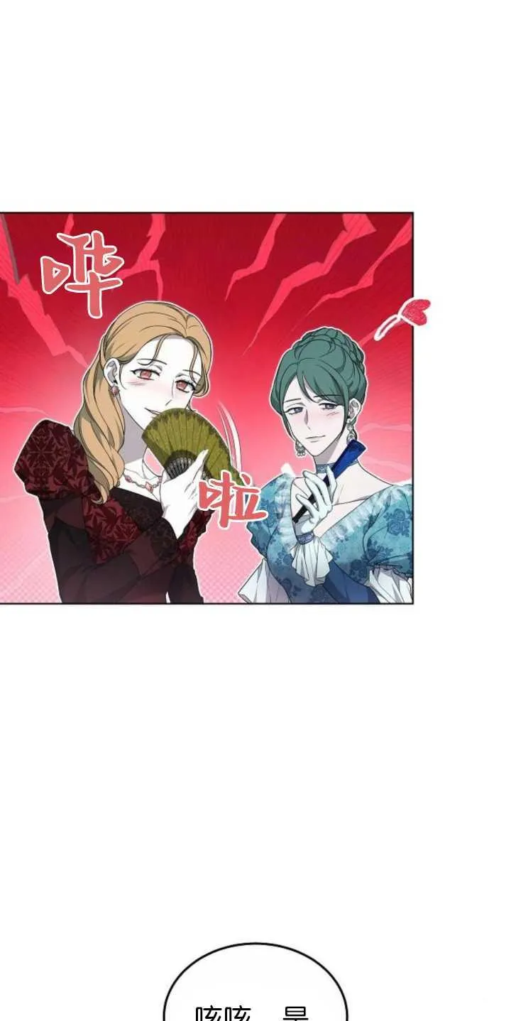 第36话9