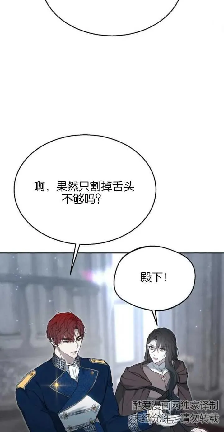 第11话43