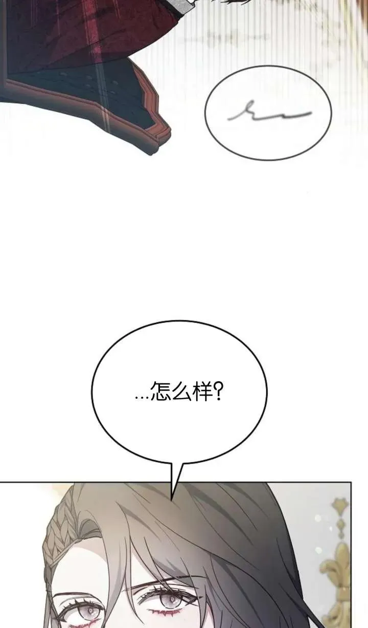 第63话85