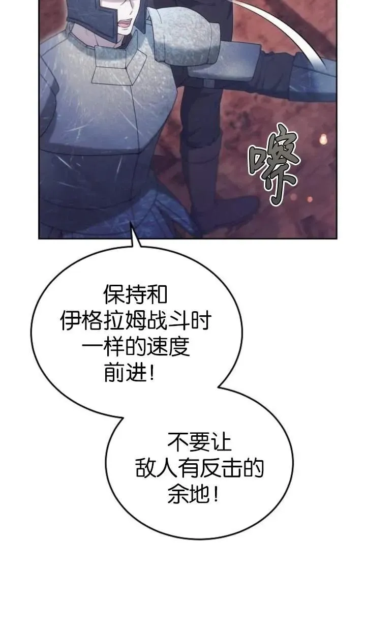 第51话113