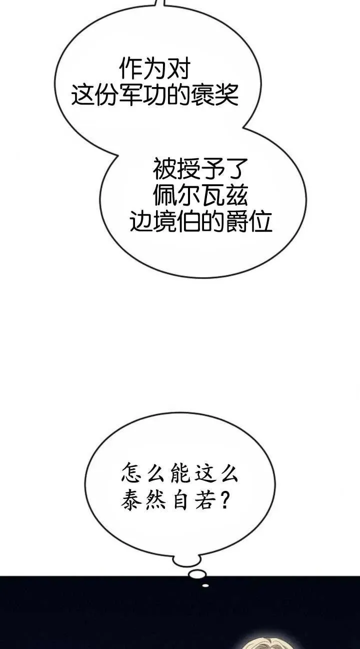 第19话46