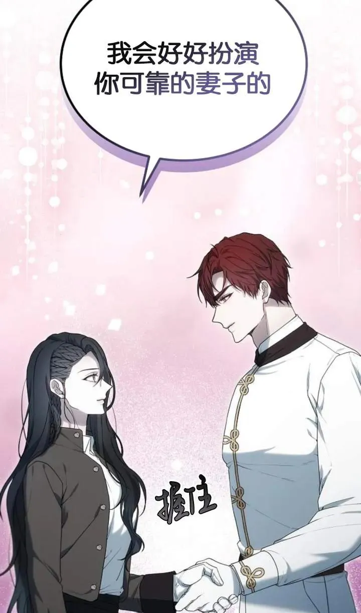 第51话45