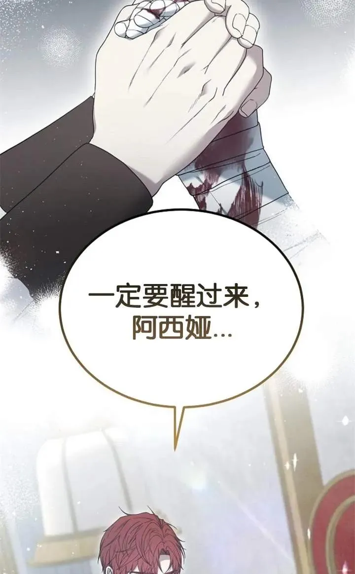 第59话101