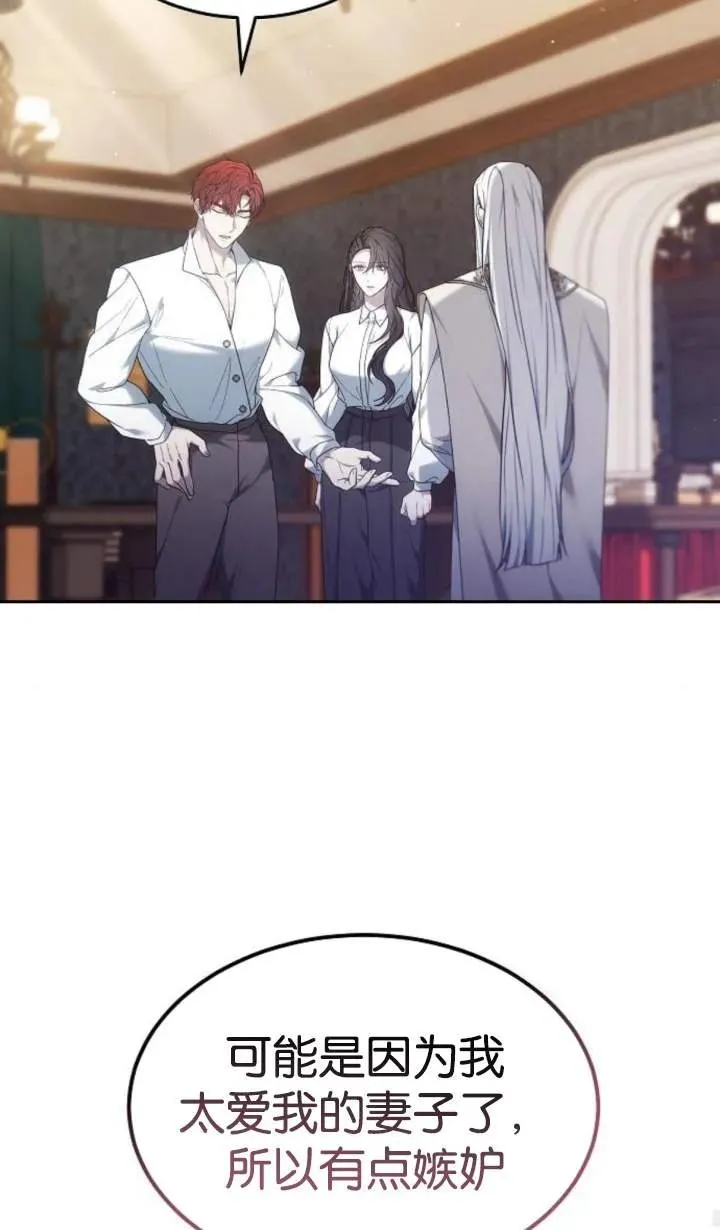 第48话54
