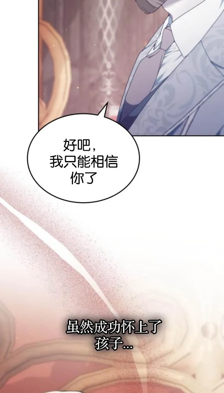 第45话114