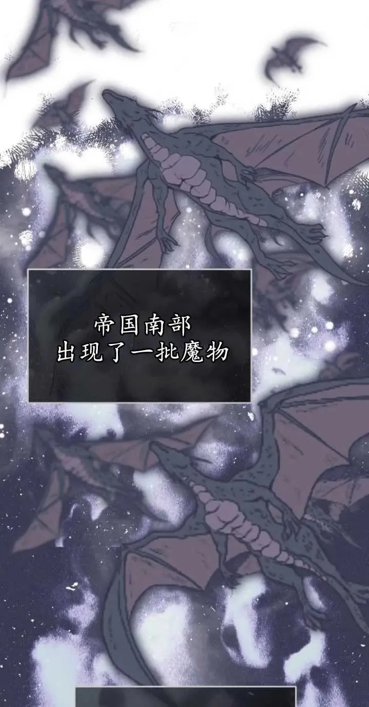 第18话23