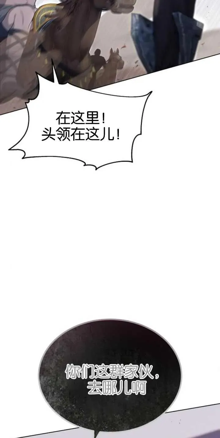 第28话46