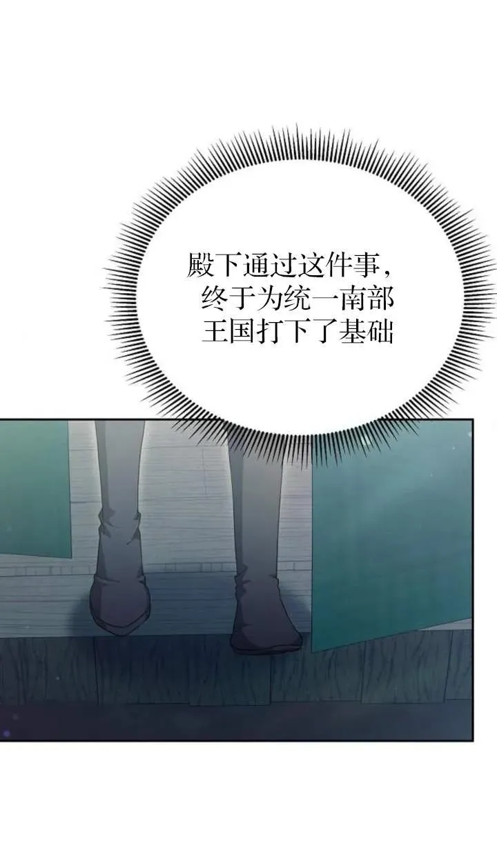 第53话55
