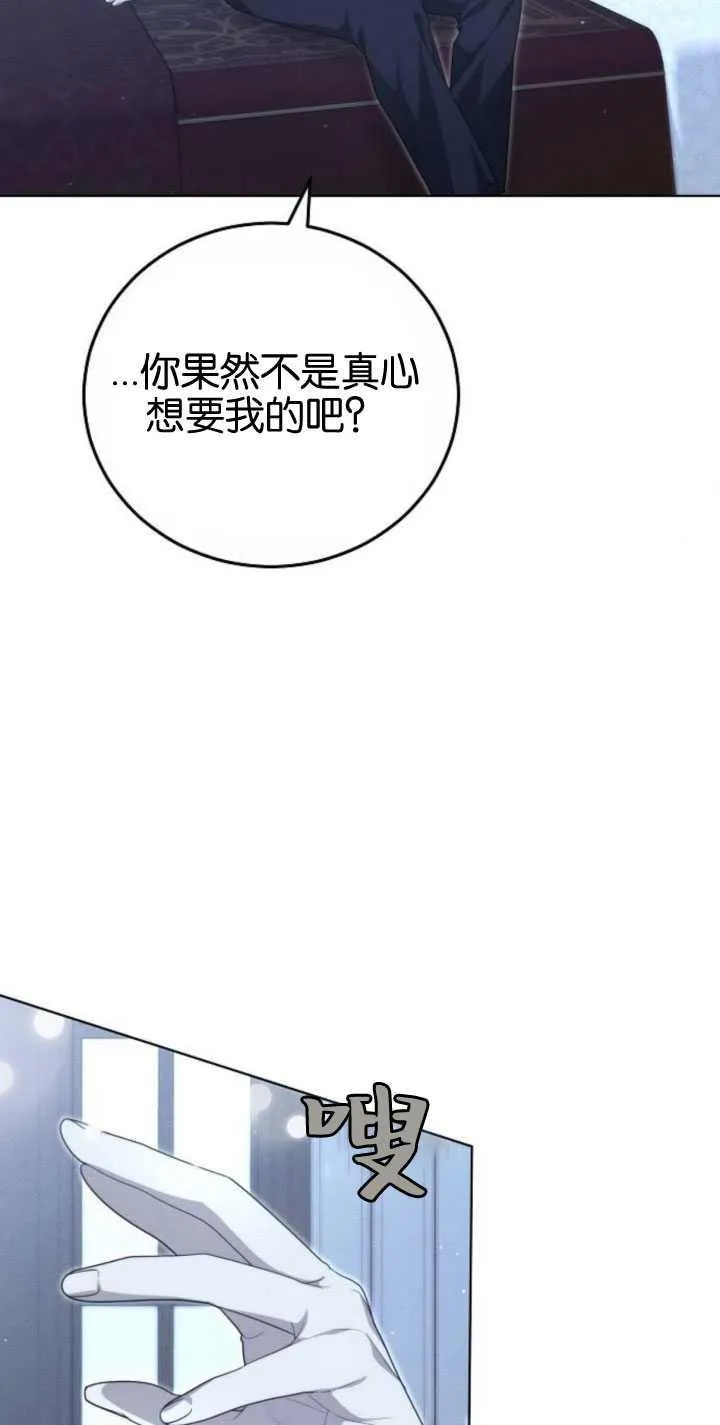 第32话76