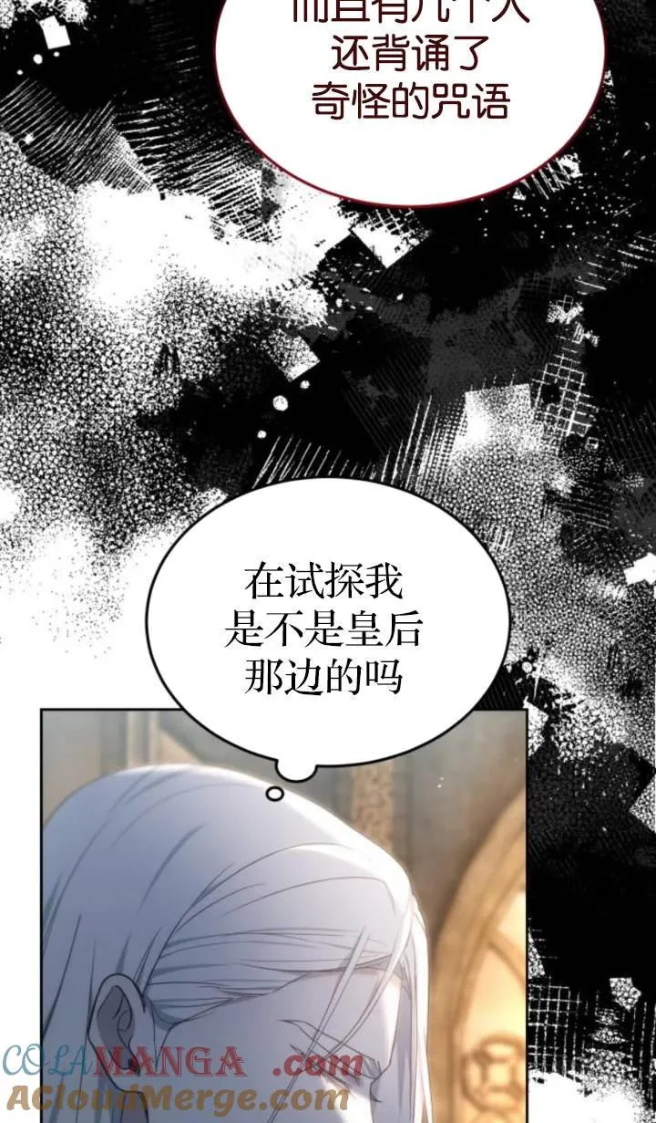 第45话72