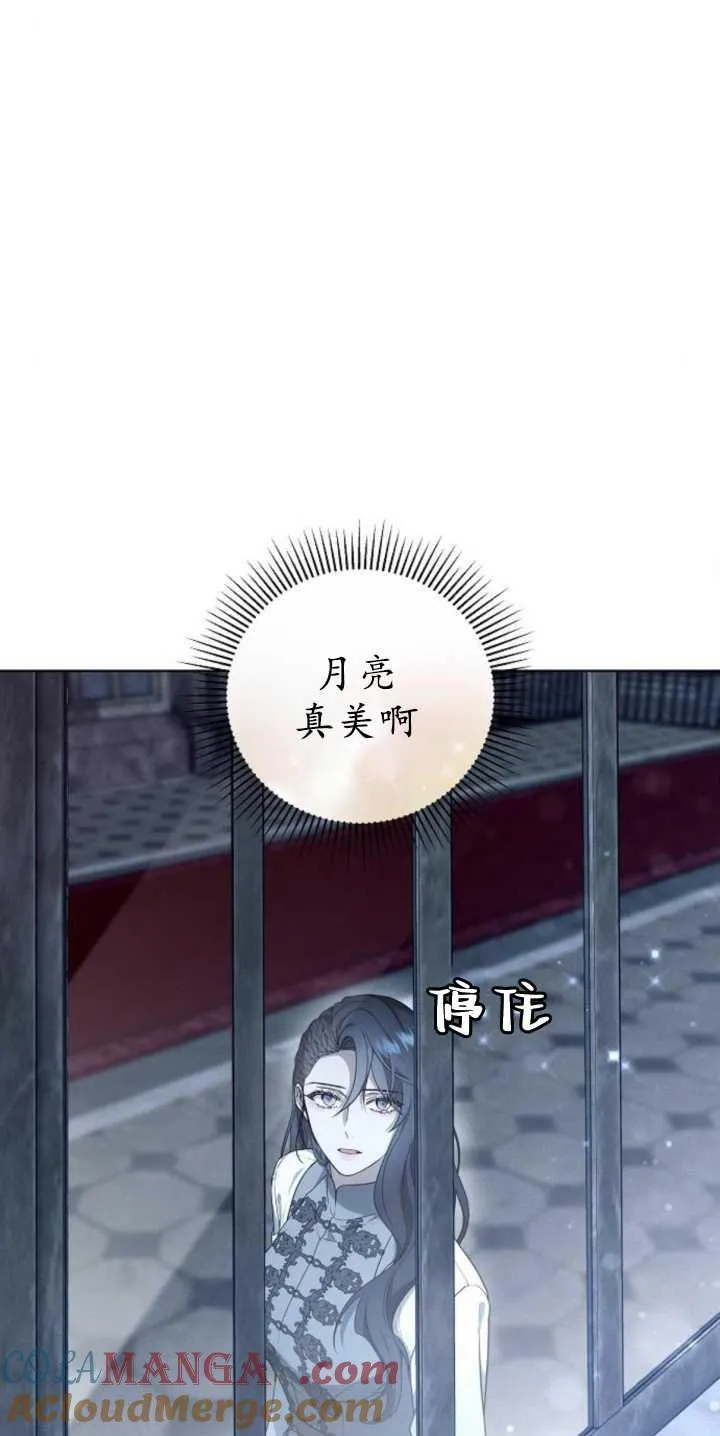 第36话52