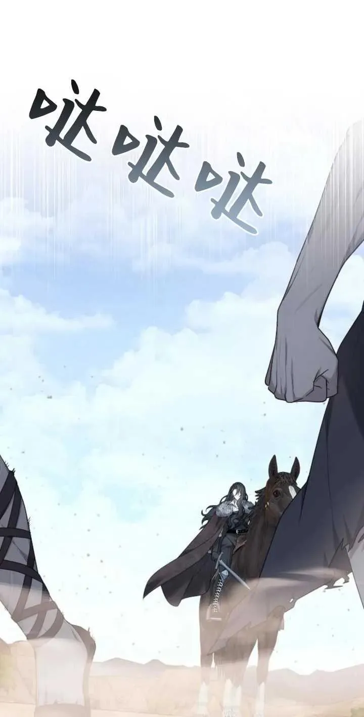 第13话73