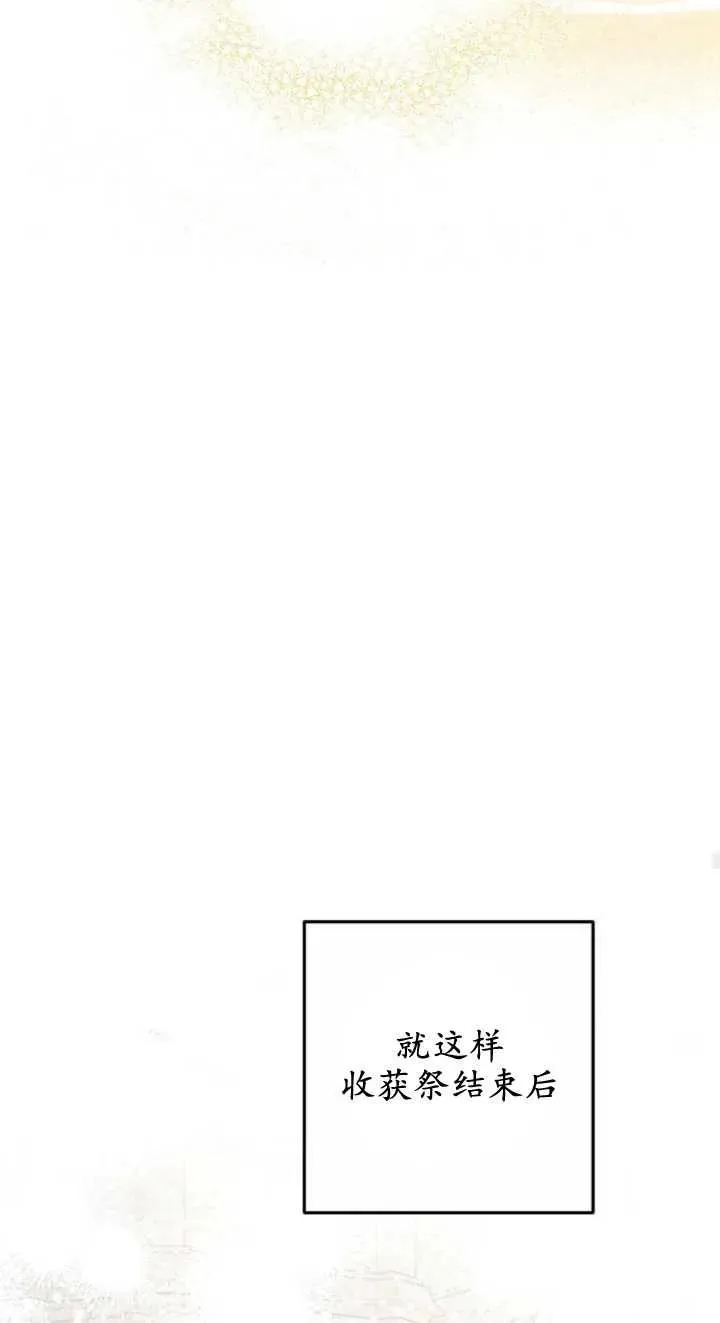 第23话39