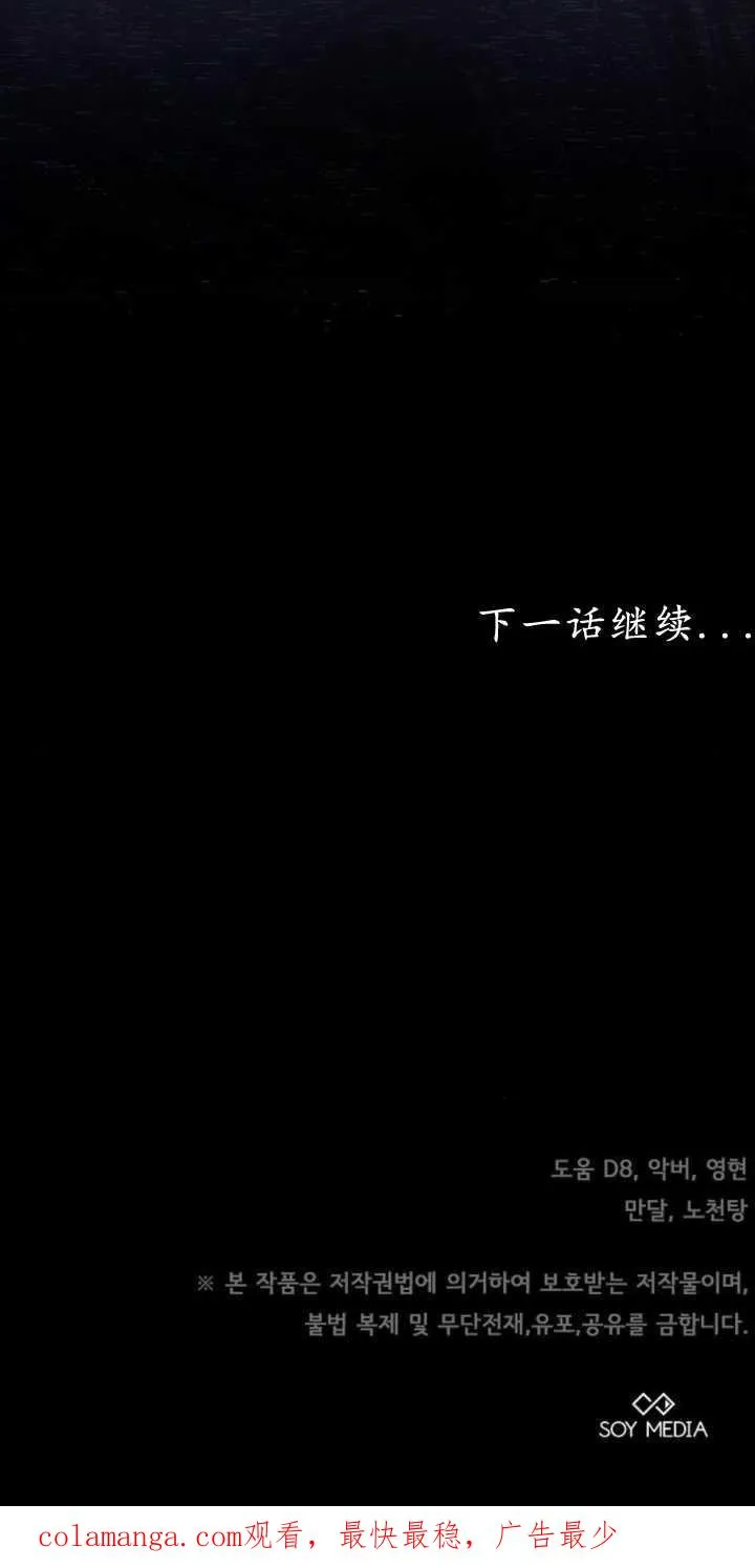 第40话113