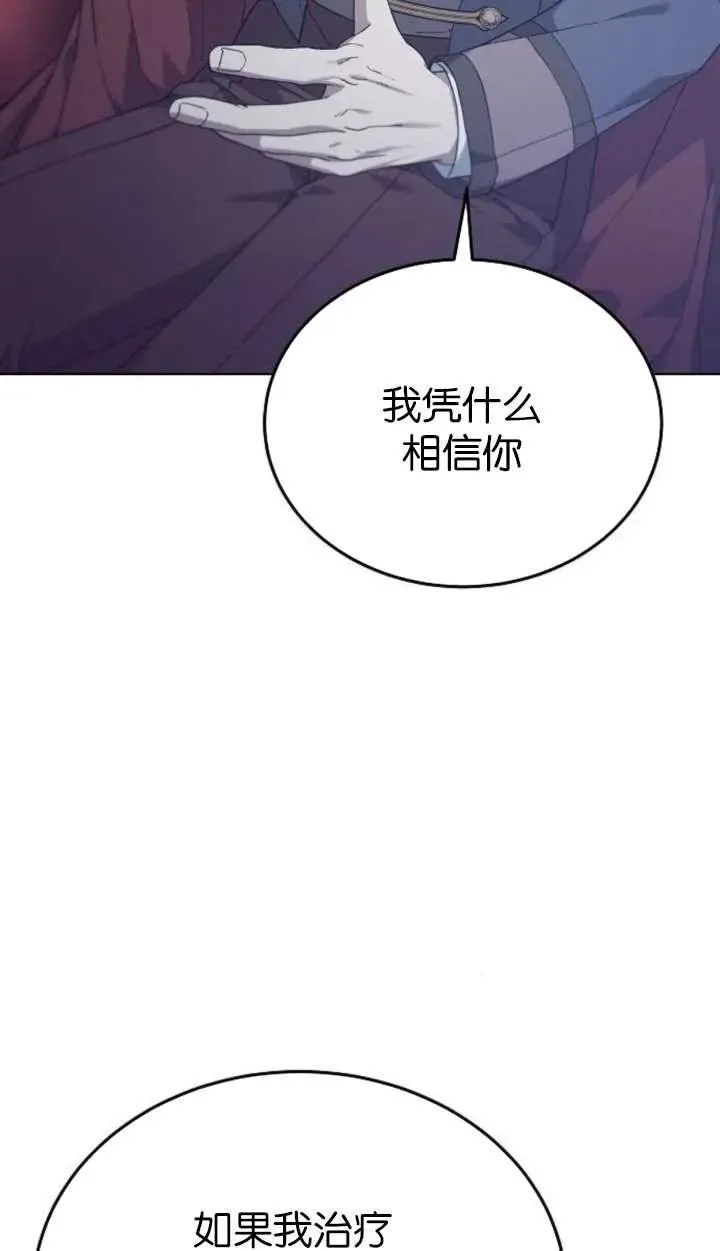 第61话13