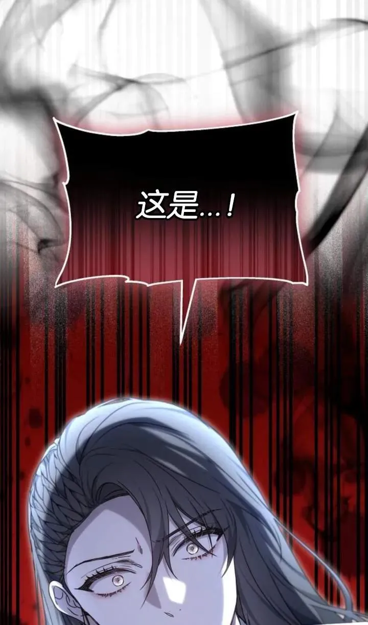 第48话3