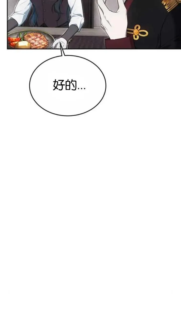 第19话89