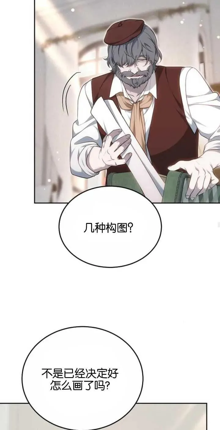 第24话37