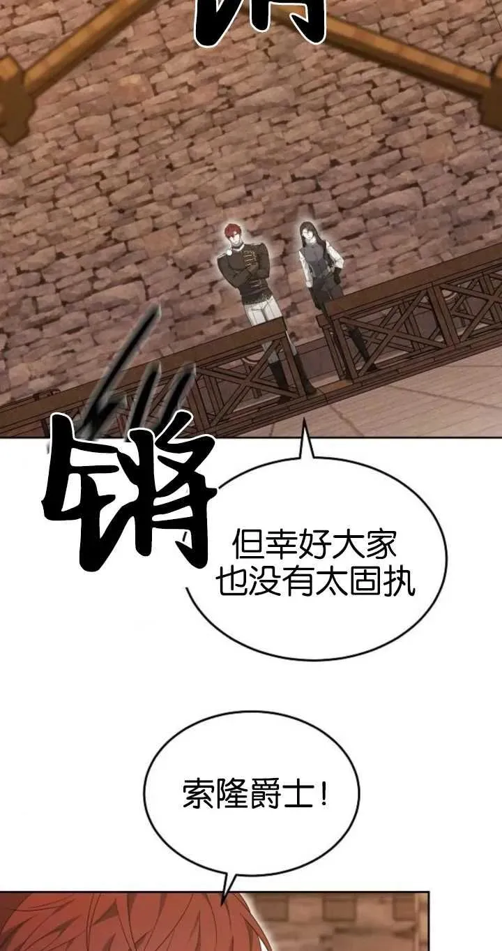 第26话62
