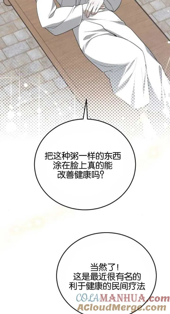 第23话64