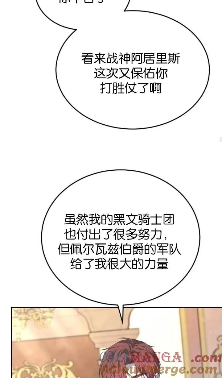 第55话32