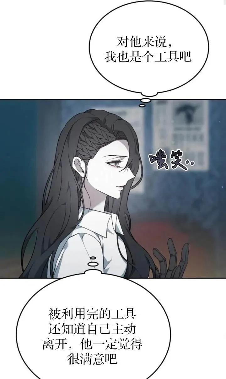 第54话49