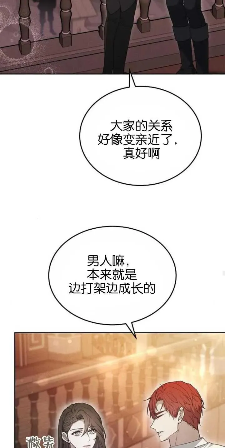 第30话76