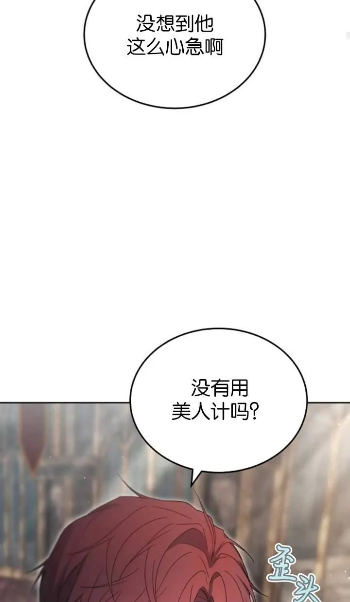 第44话26