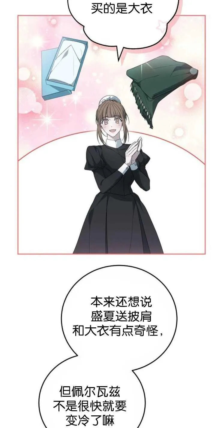 第41话17